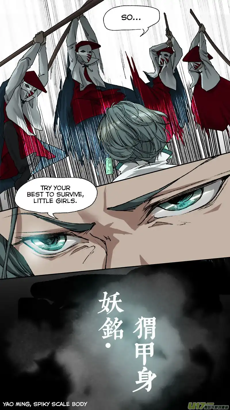 Chang An Demon Song Chapter 59 21